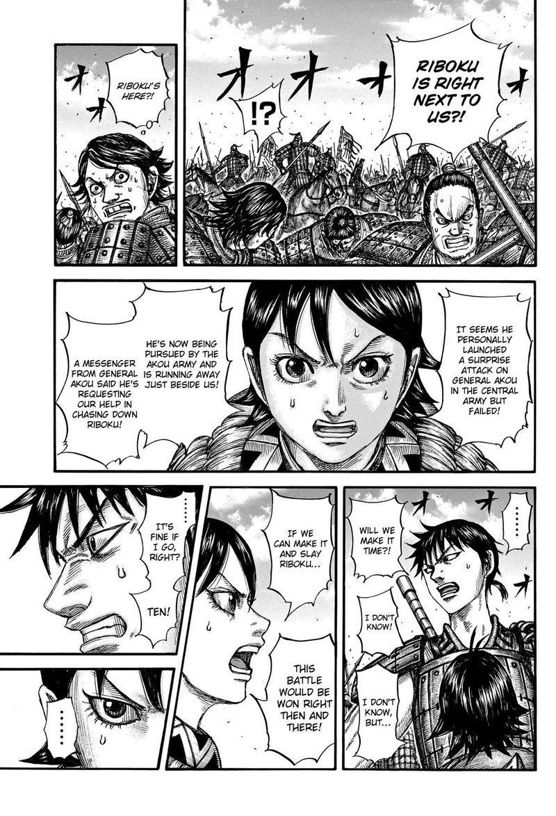 Kingdom Chapter 777 - Page 3