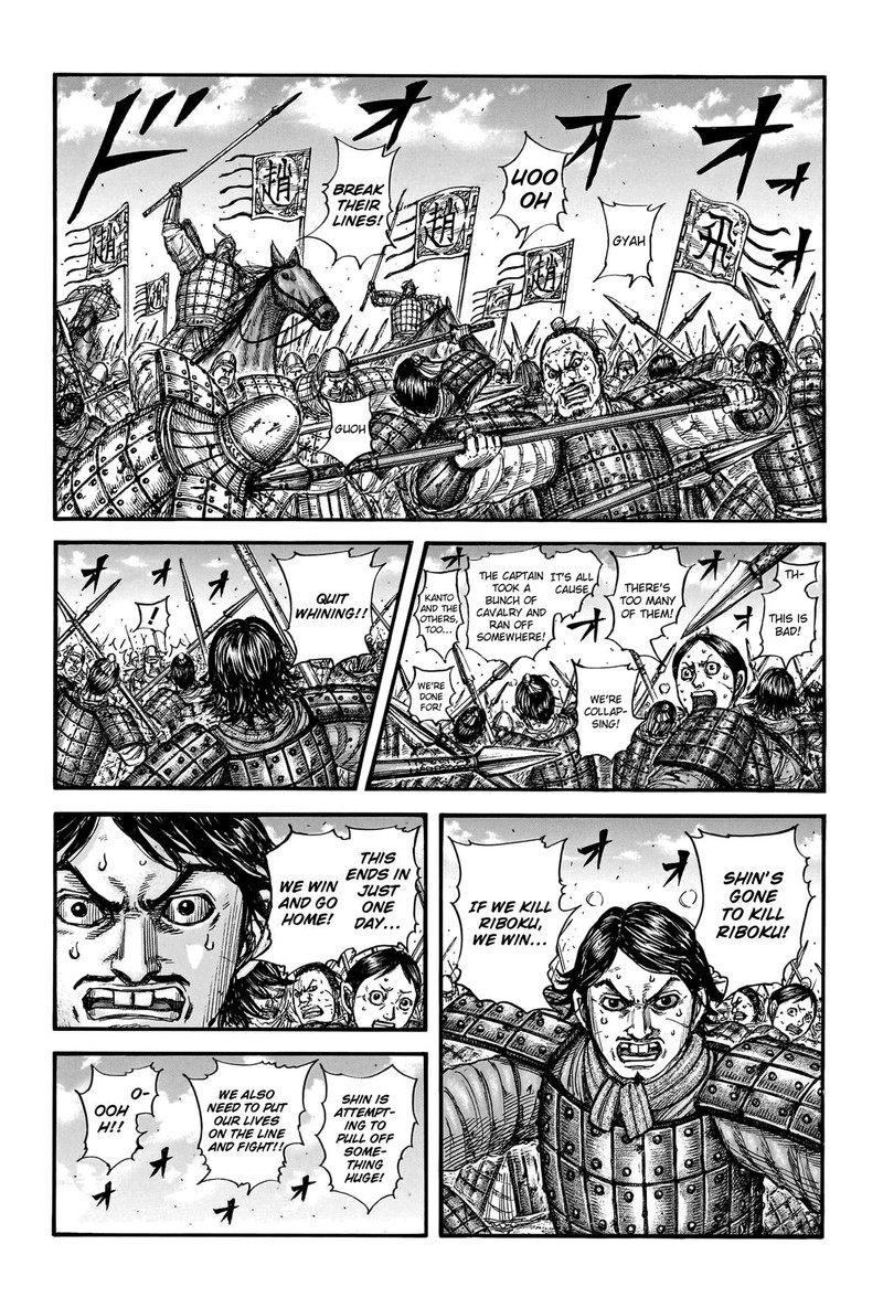 Kingdom Chapter 778 - Page 2