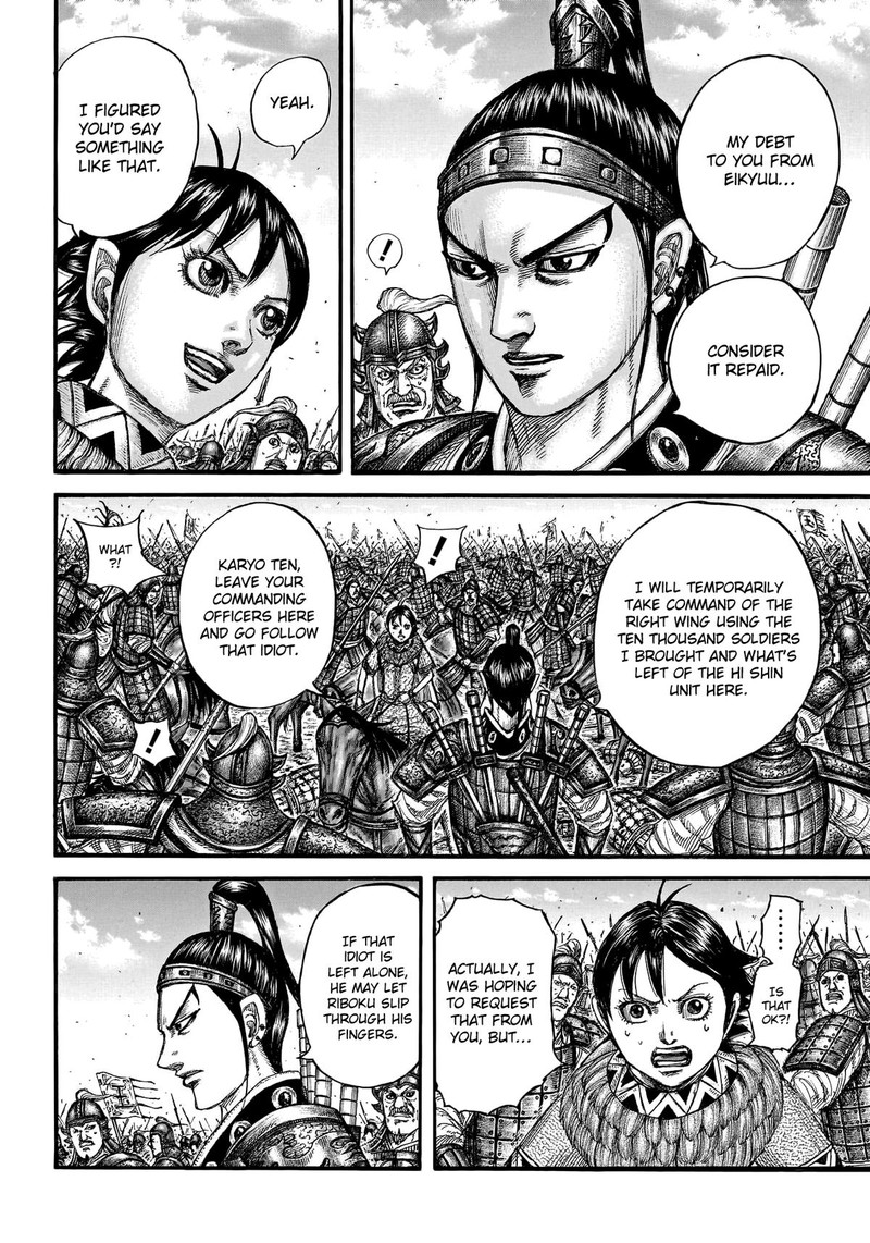 Kingdom Chapter 778 - Page 7