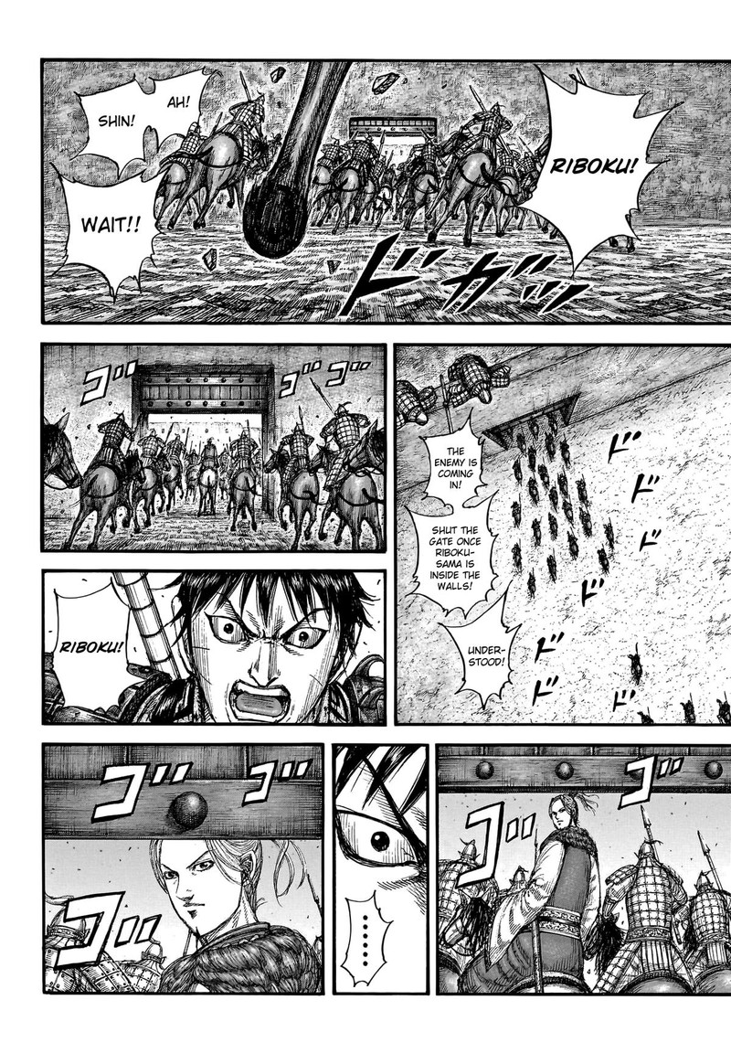 Kingdom Chapter 779 - Page 11