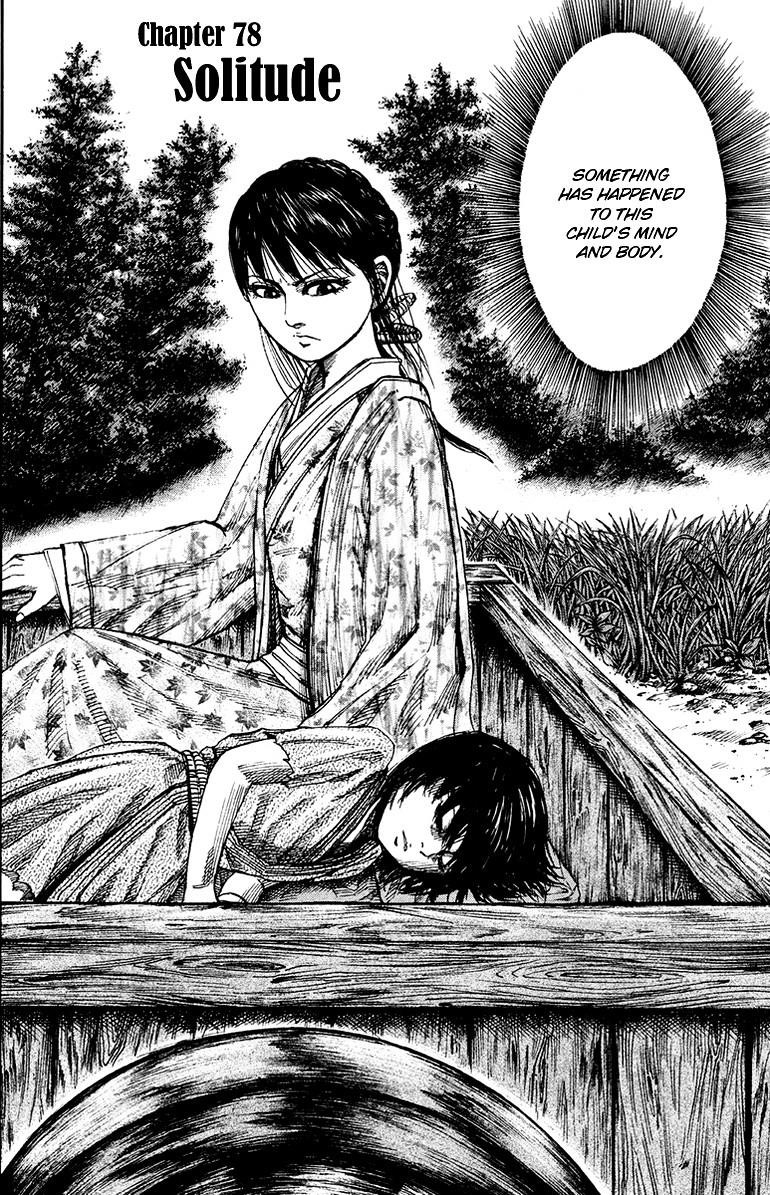 Kingdom Chapter 78 - Page 2
