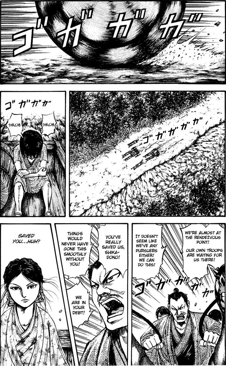 Kingdom Chapter 78 - Page 8