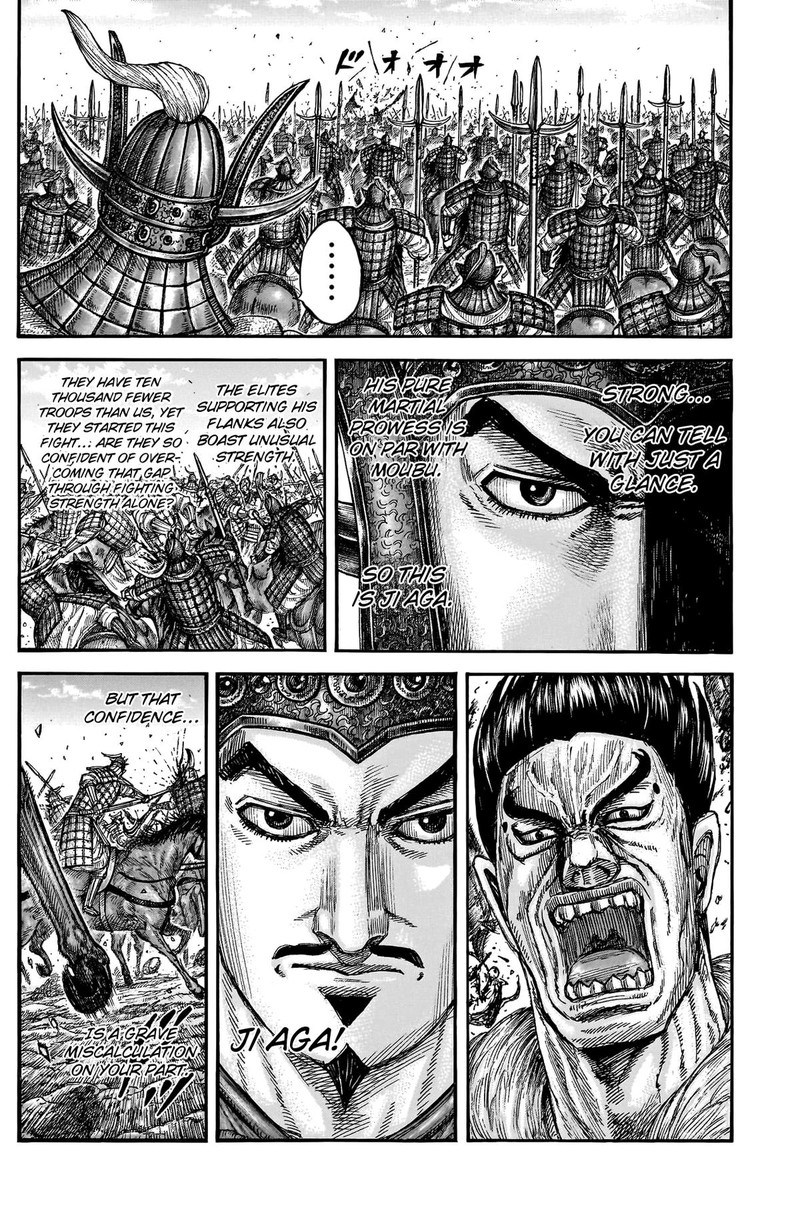 Kingdom Chapter 780 - Page 12