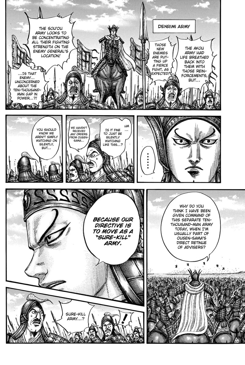 Kingdom Chapter 780 - Page 16