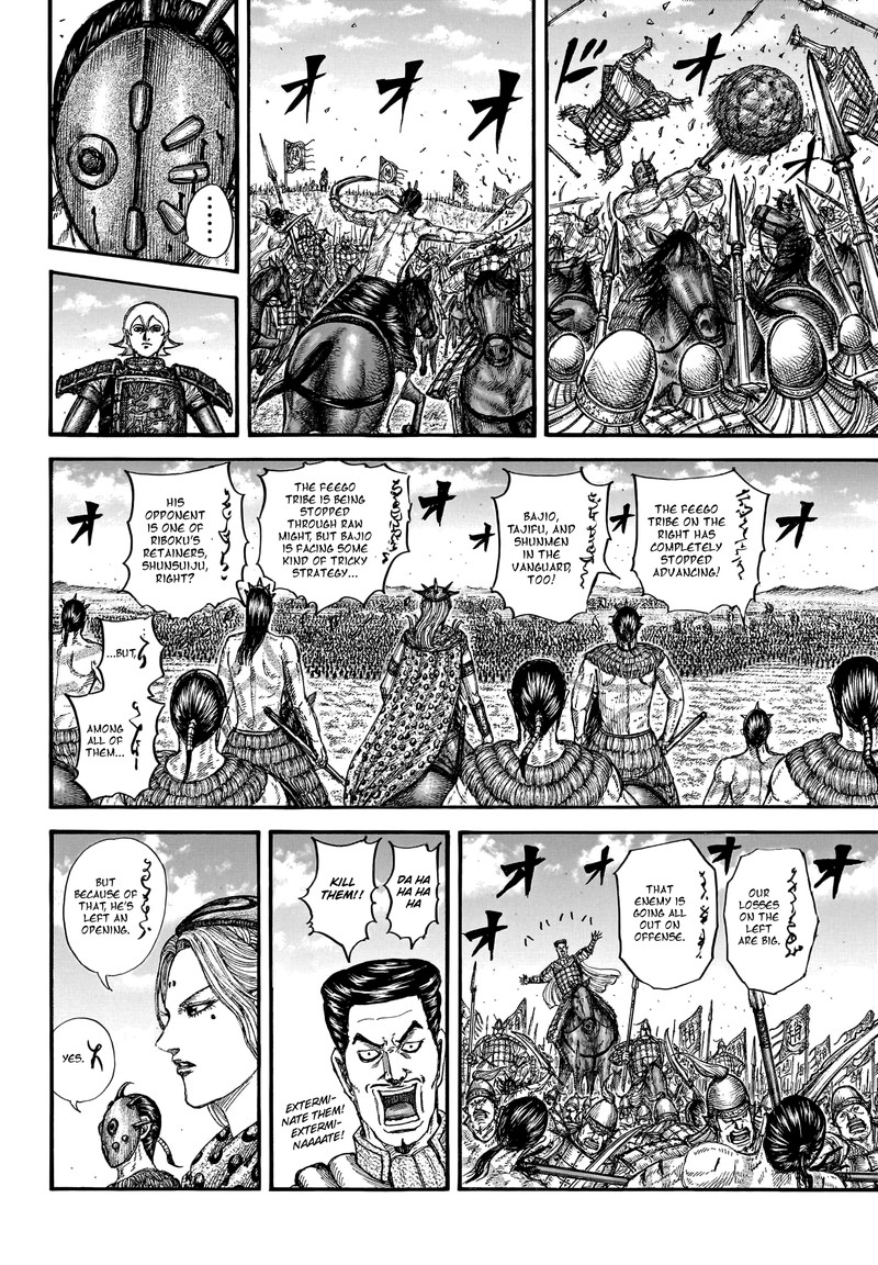 Kingdom Chapter 781 - Page 6