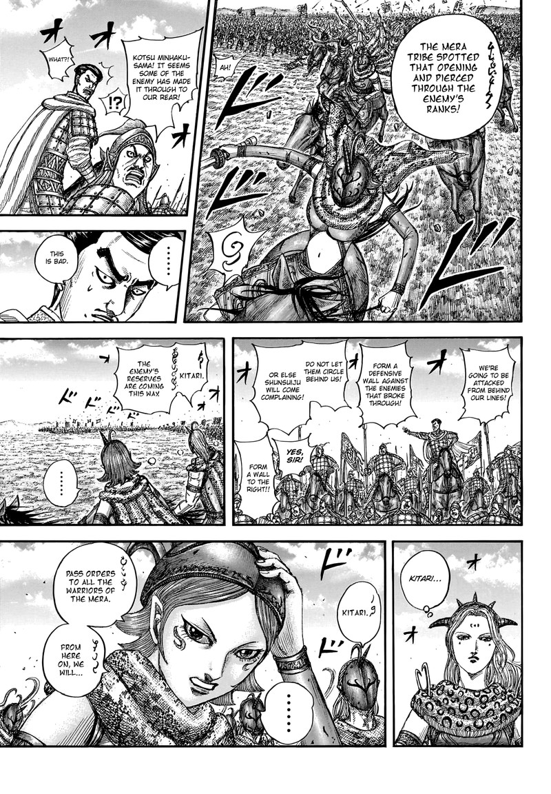 Kingdom Chapter 781 - Page 7