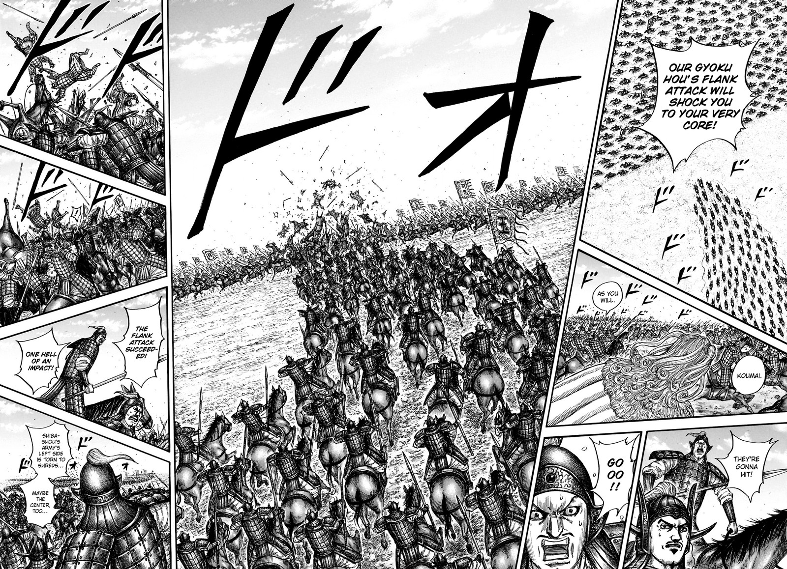 Kingdom Chapter 783 - Page 8