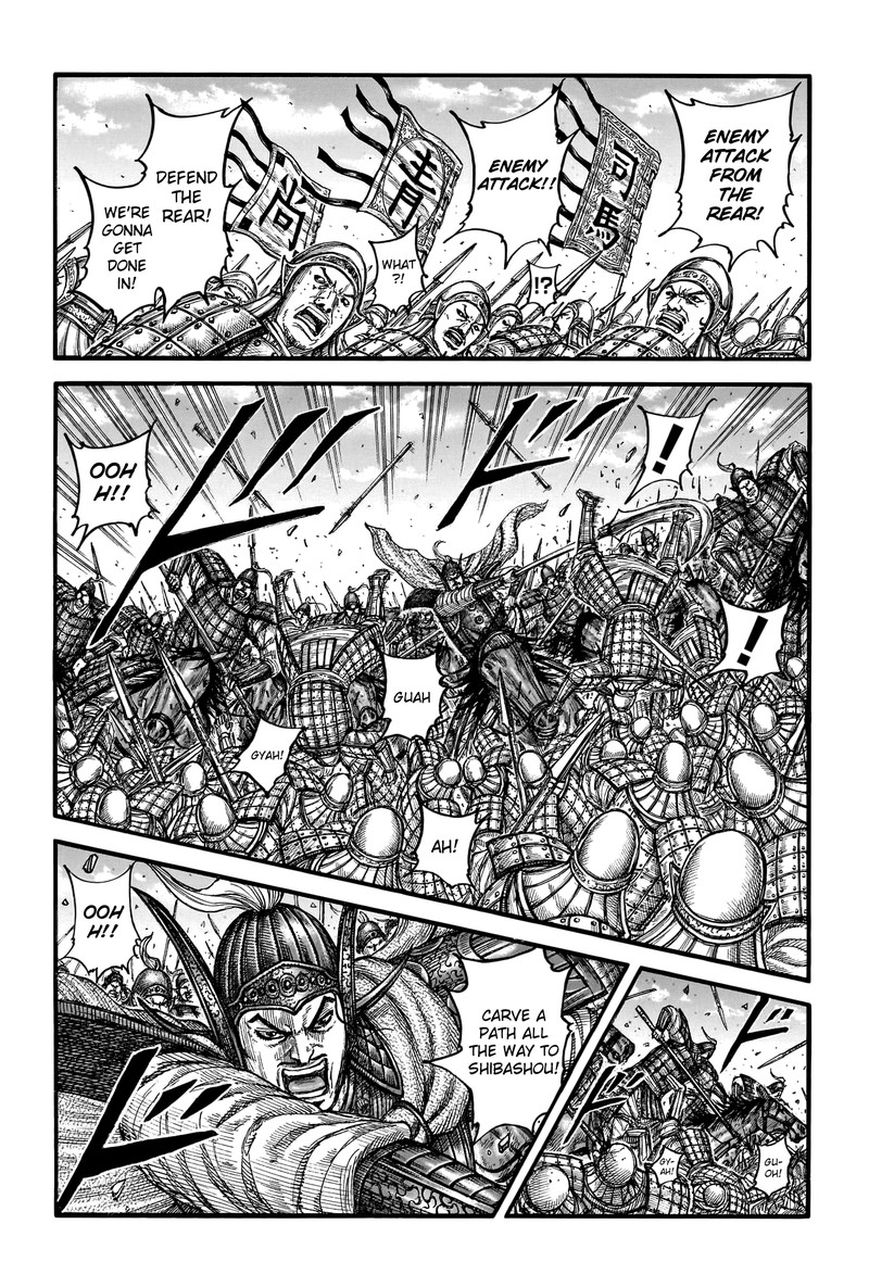 Kingdom Chapter 786 - Page 2