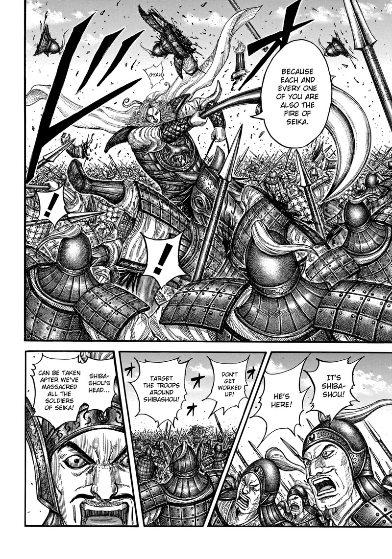 Kingdom Chapter 786 - Page 7