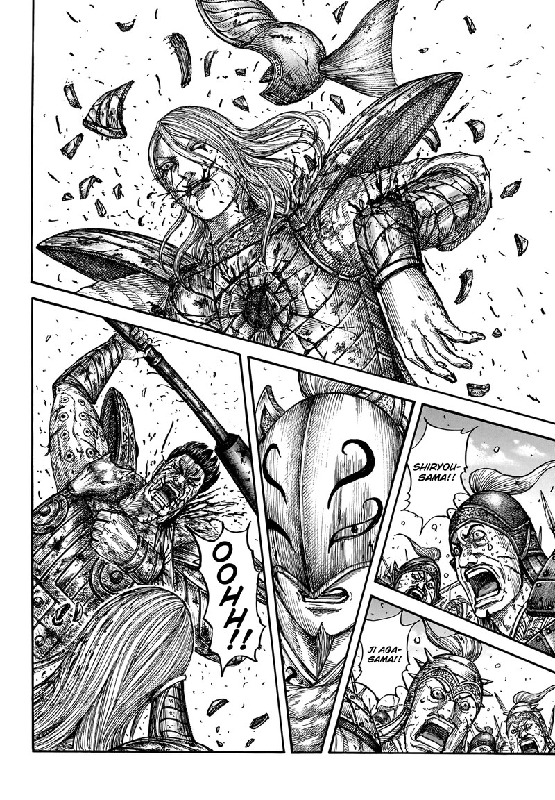 Kingdom Chapter 787 - Page 12