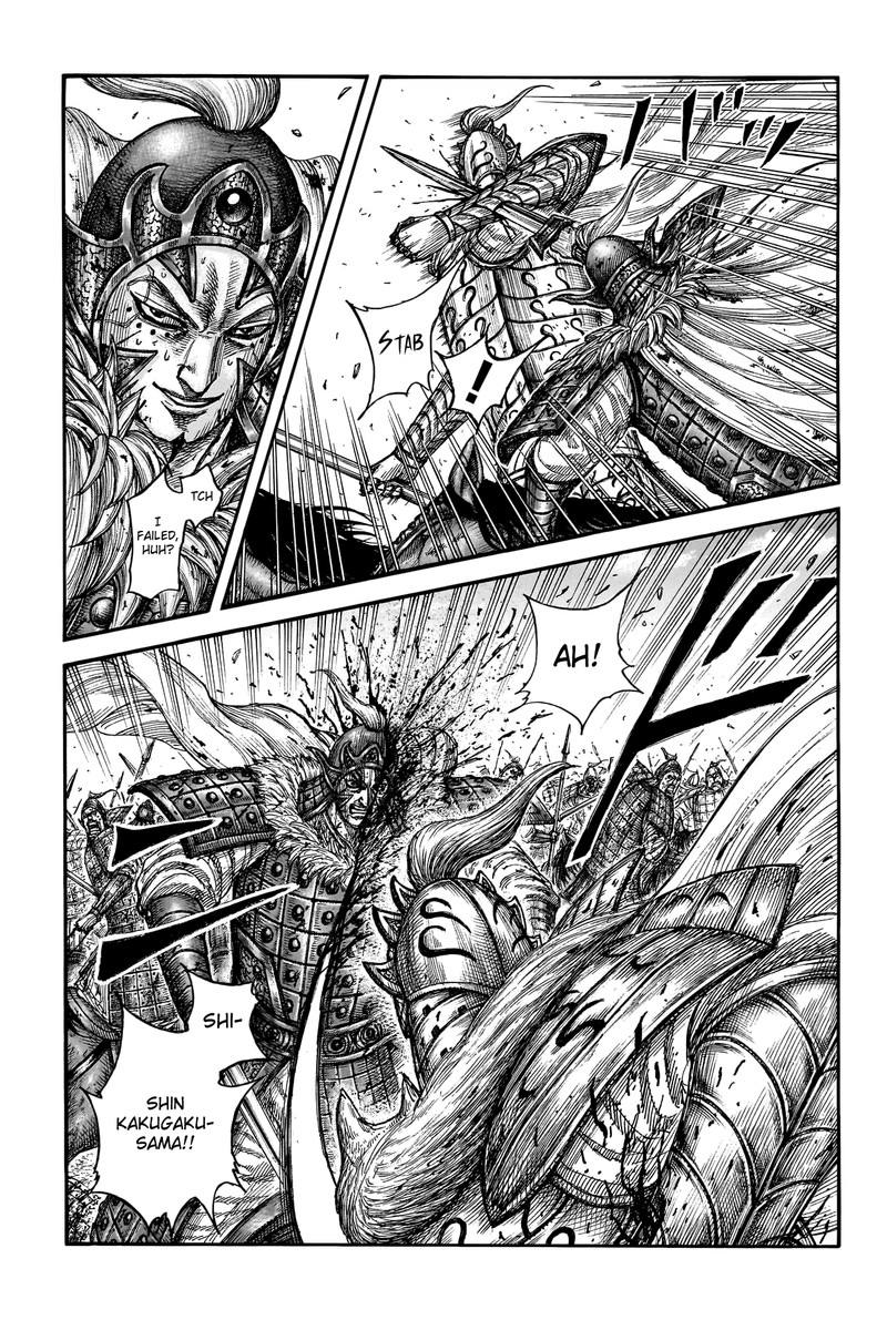 Kingdom Chapter 787 - Page 15