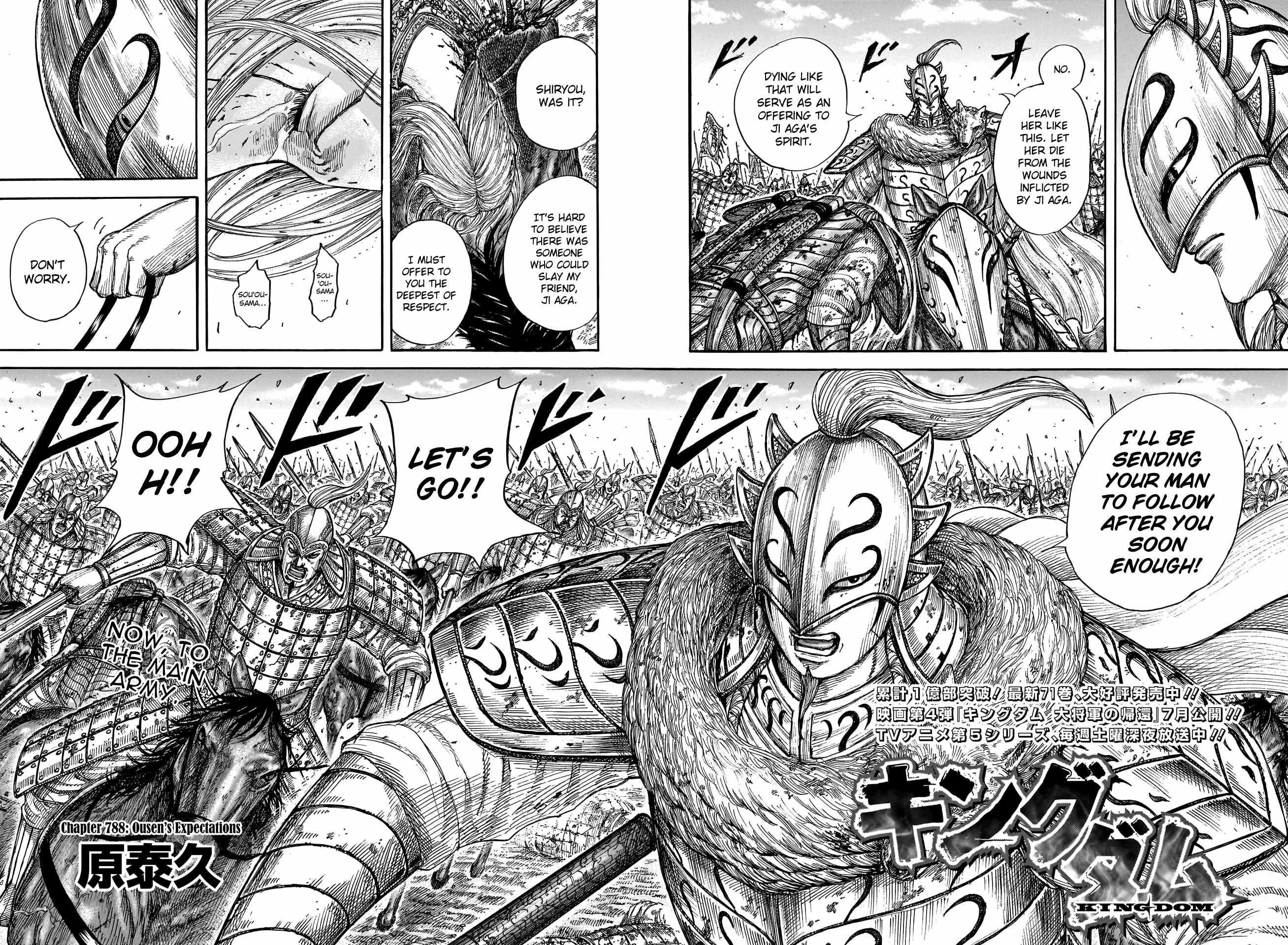 Kingdom Chapter 788 - Page 2