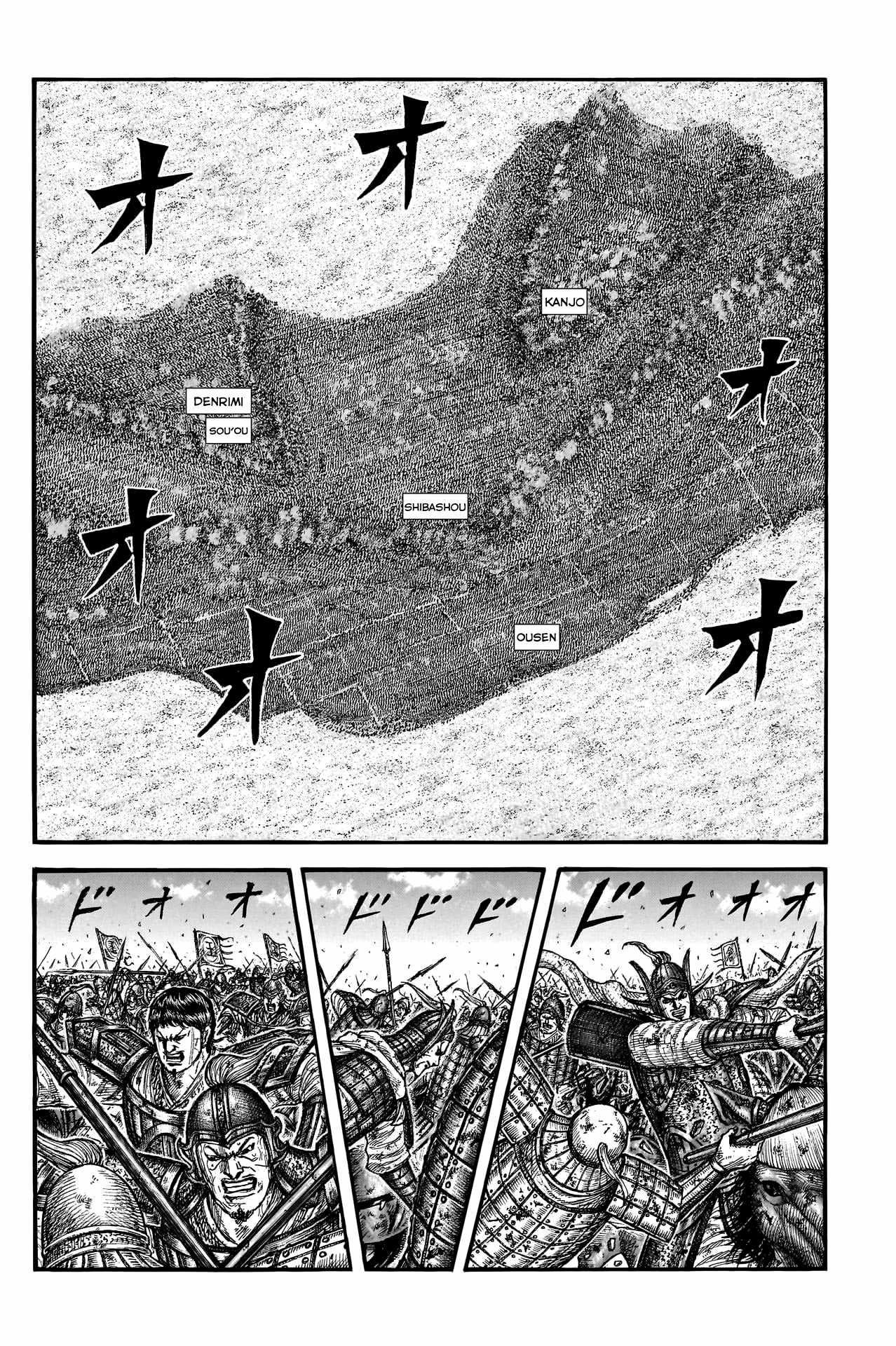 Kingdom Chapter 788 - Page 3