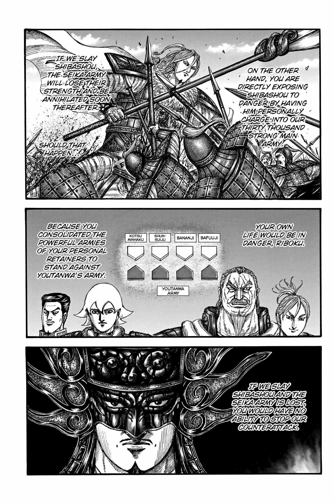 Kingdom Chapter 788 - Page 6