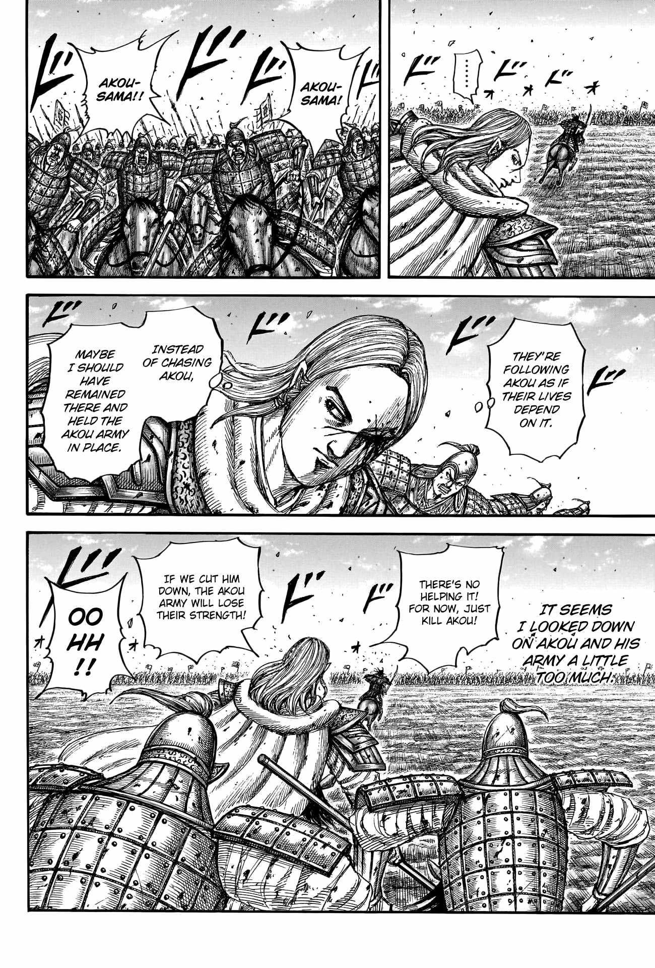 Kingdom Chapter 788 - Page 9