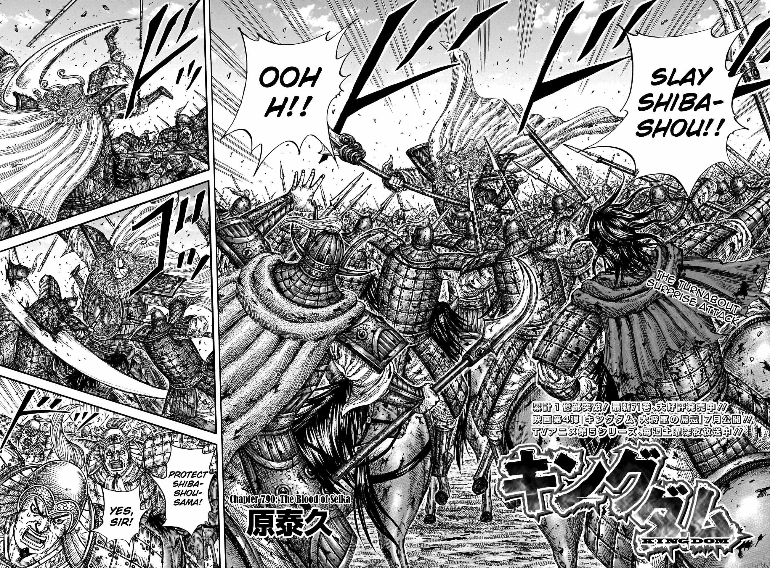 Kingdom Chapter 790 - Page 2