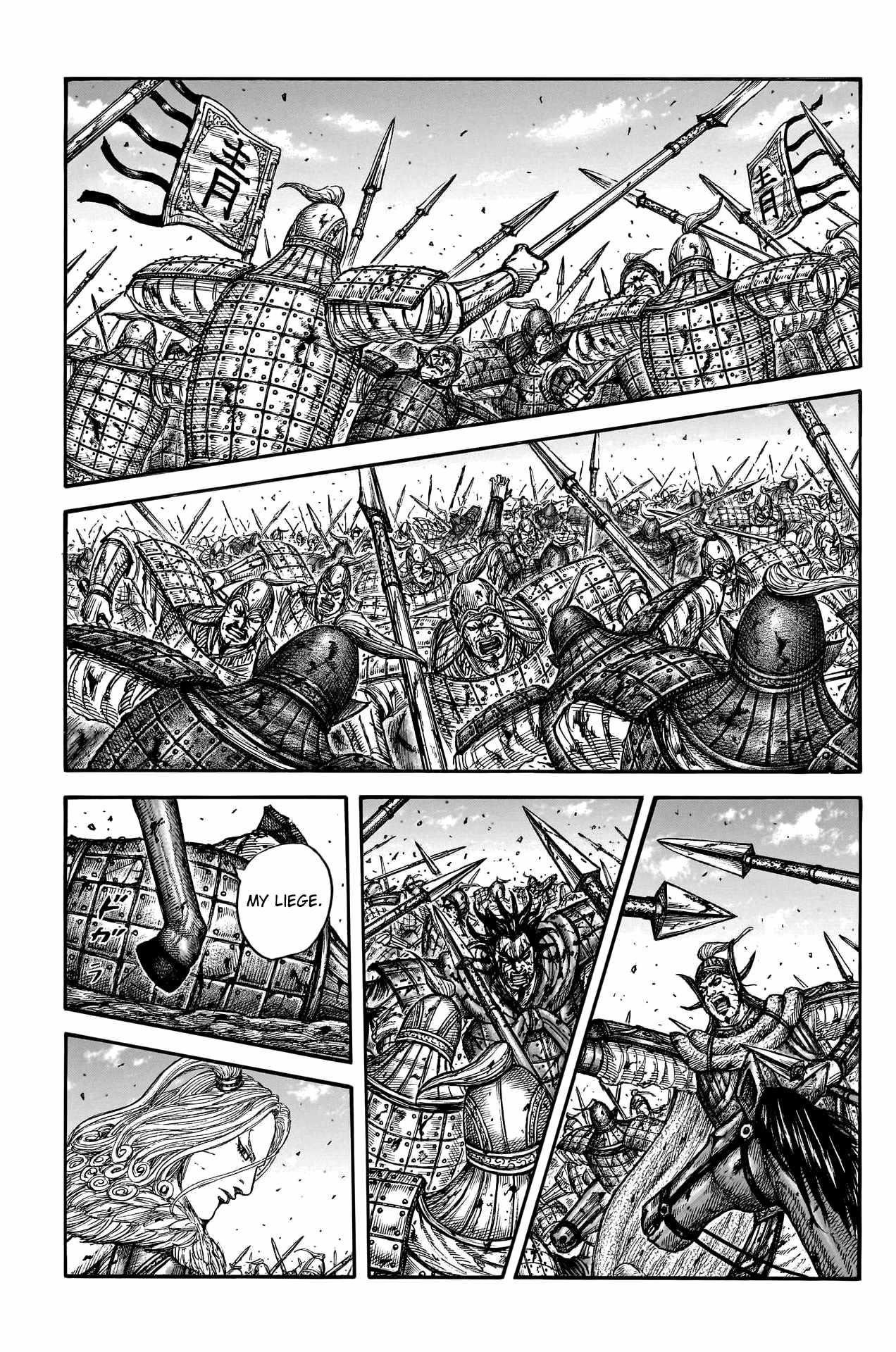 Kingdom Chapter 791 - Page 1