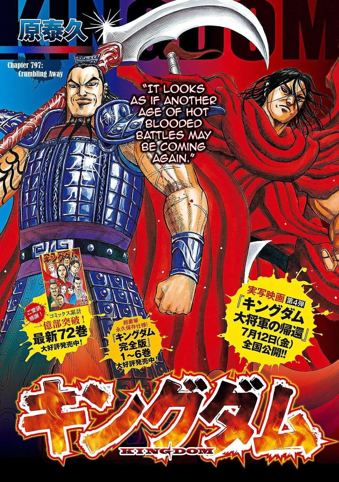 Kingdom Chapter 797 - Page 1