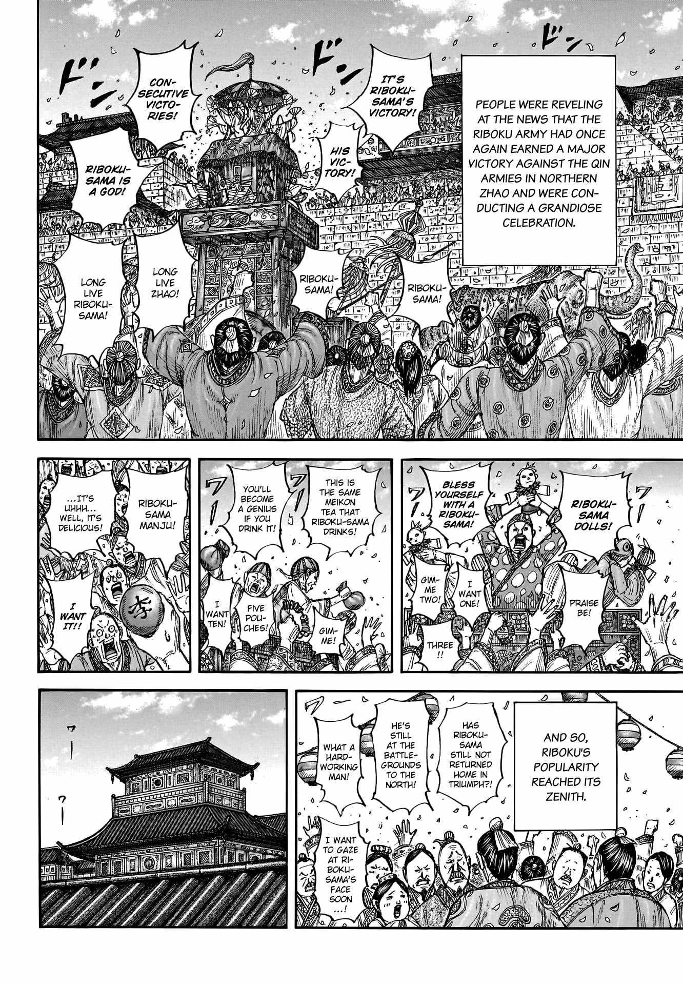 Kingdom Chapter 799 - Page 9