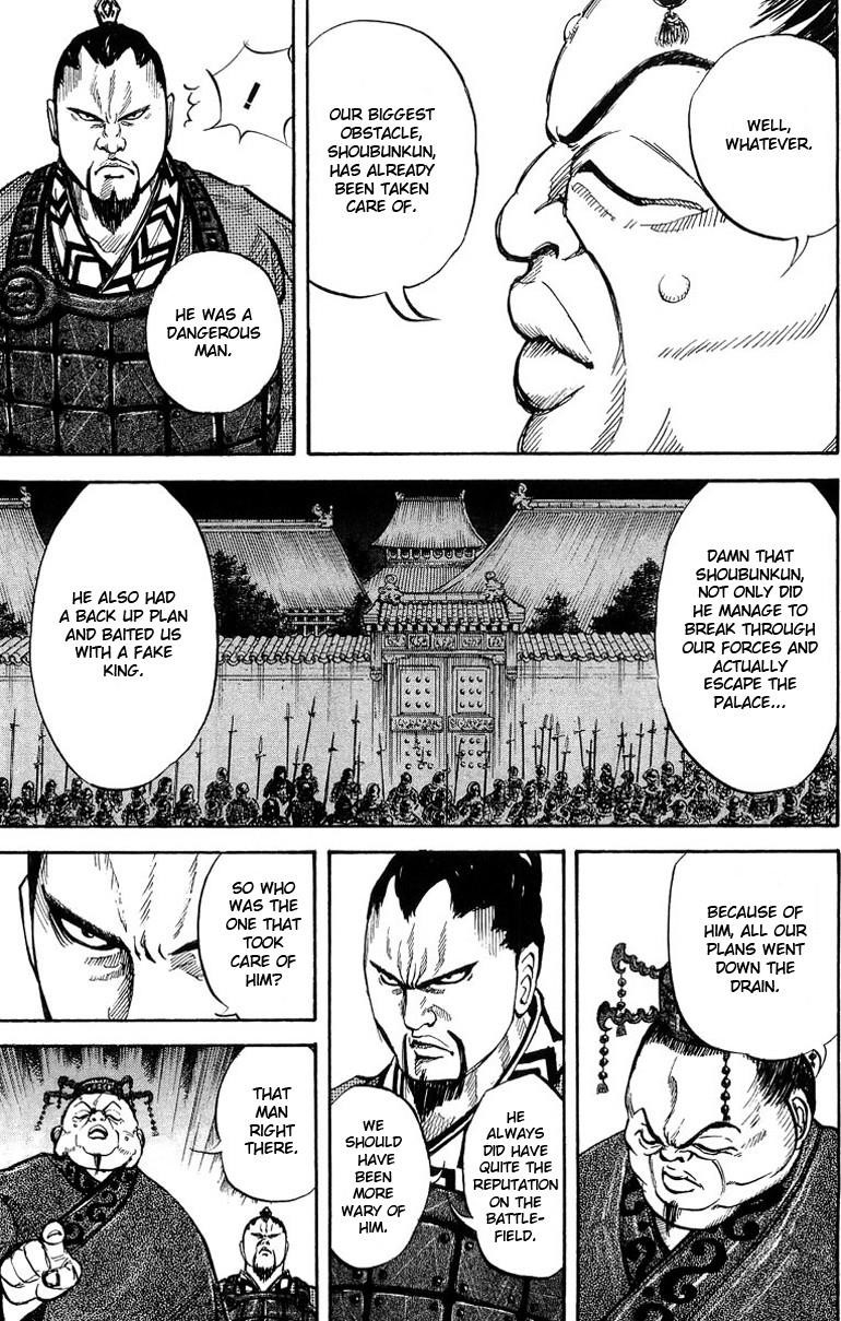 Kingdom Chapter 8 - Page 5