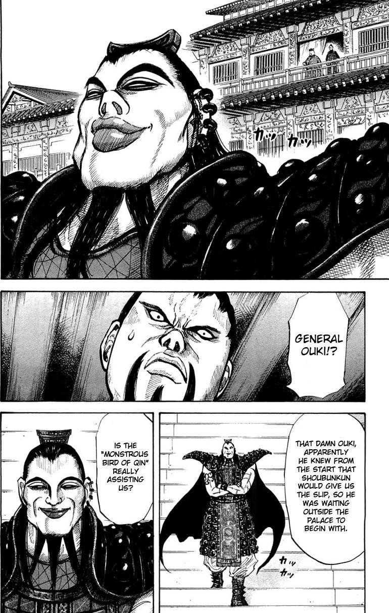 Kingdom Chapter 8 - Page 6