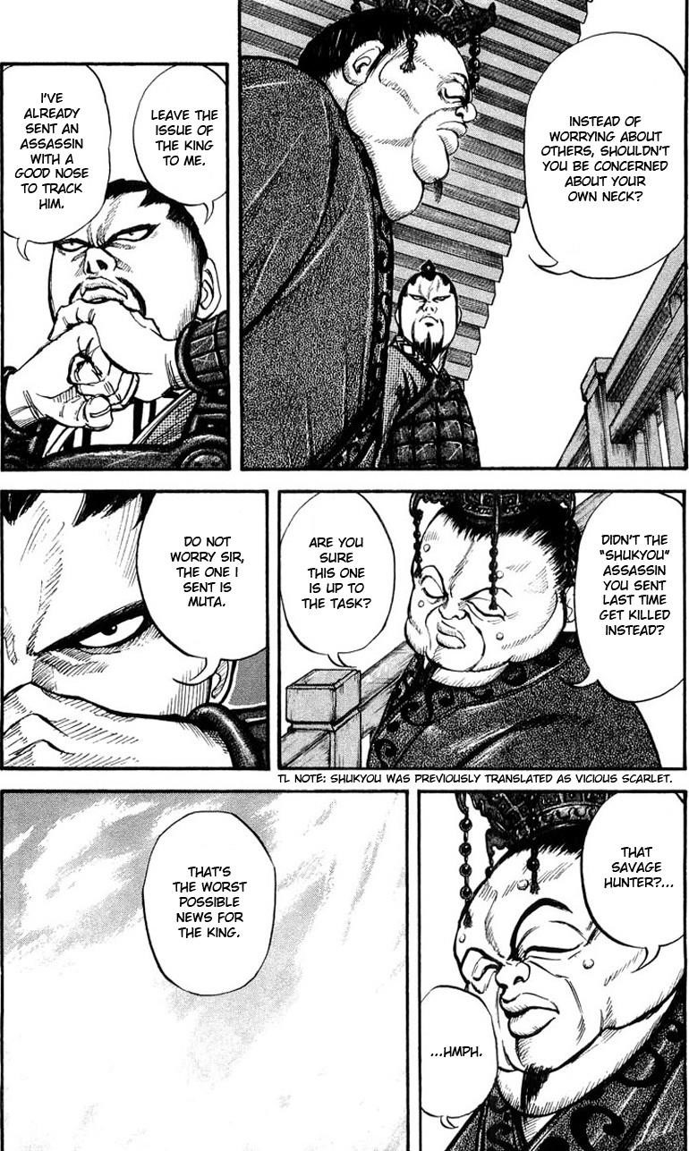 Kingdom Chapter 8 - Page 8