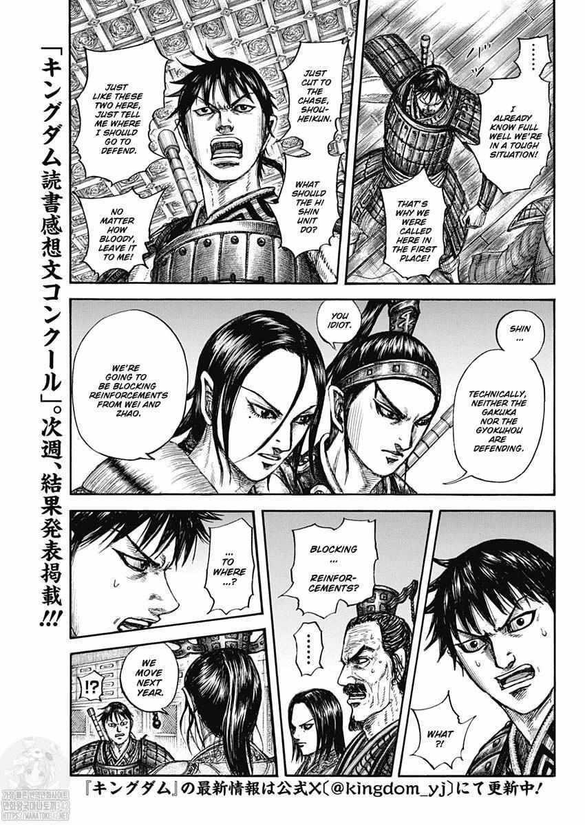 Kingdom Chapter 801 - Page 17