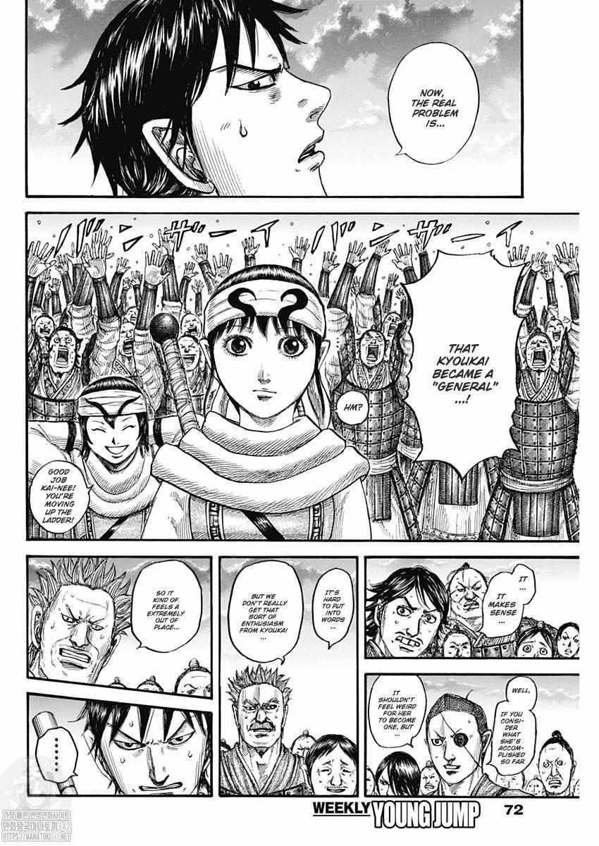 Kingdom Chapter 802 - Page 15