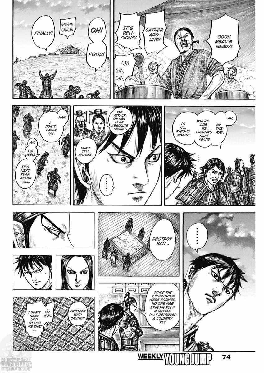 Kingdom Chapter 802 - Page 17