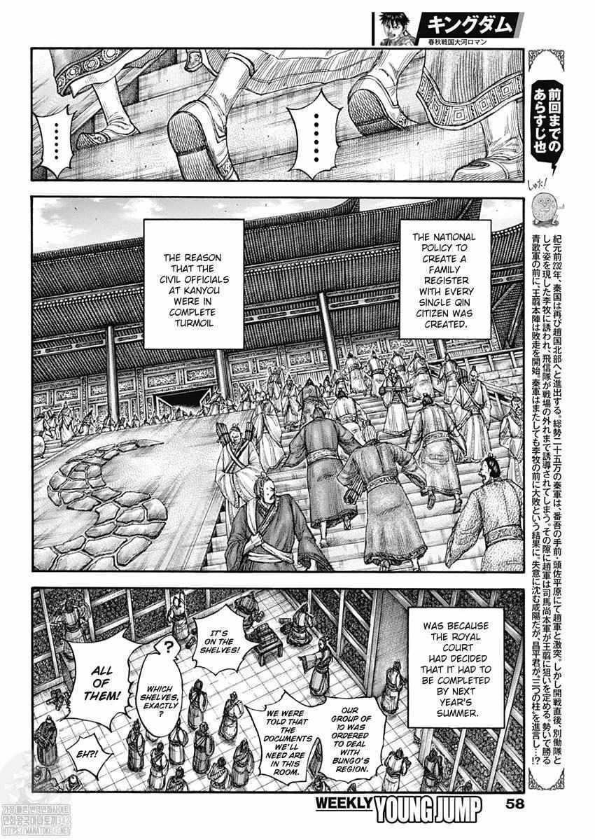 Kingdom Chapter 802 - Page 2