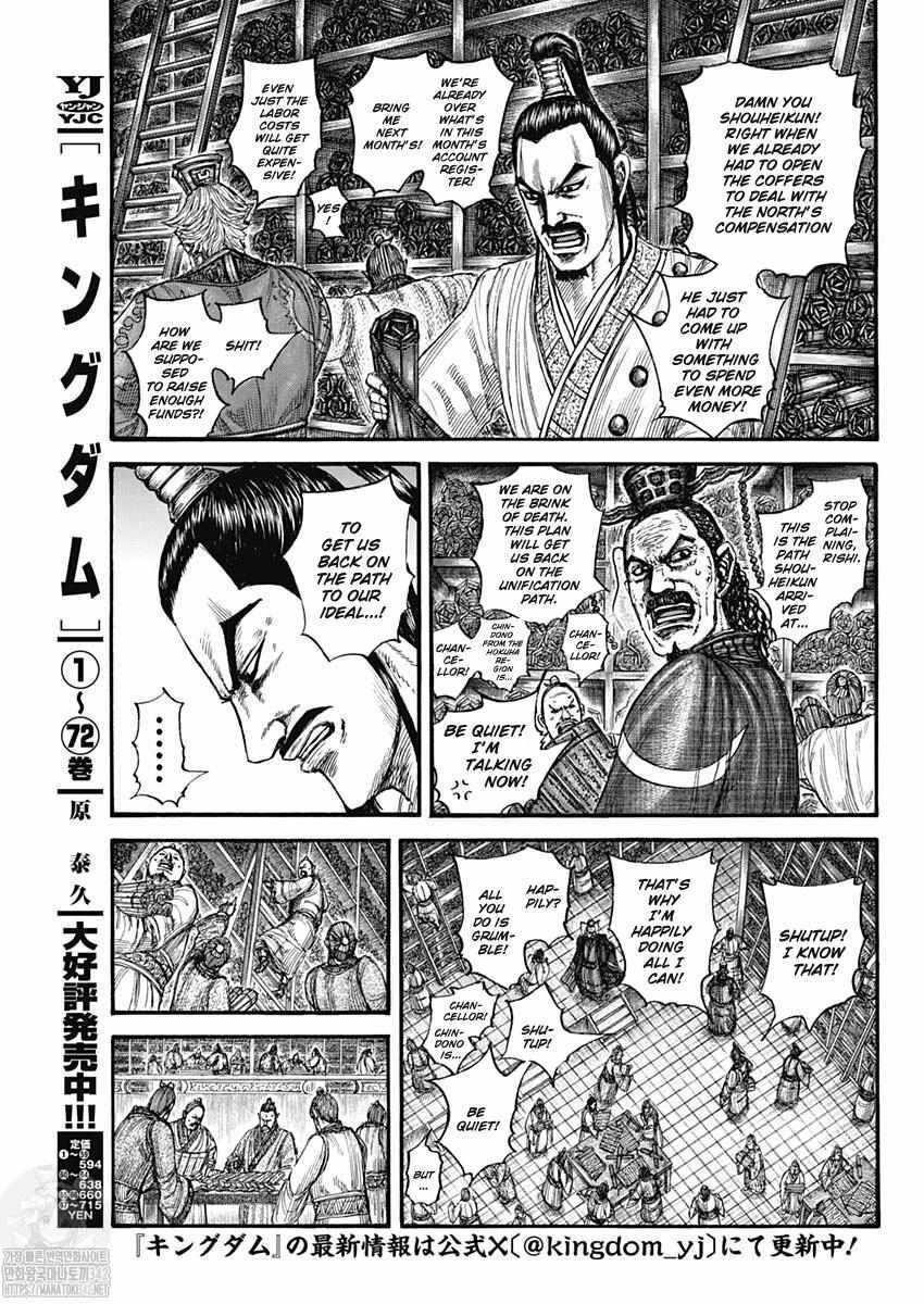 Kingdom Chapter 802 - Page 3
