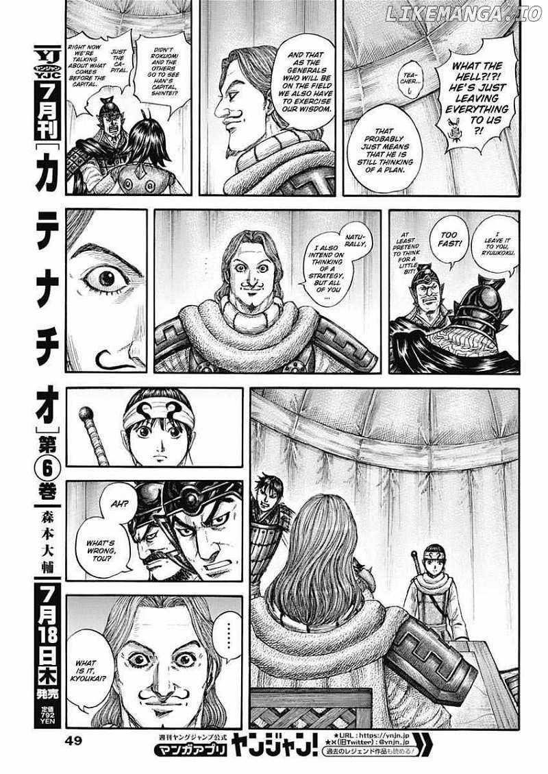 Kingdom Chapter 803 - Page 17