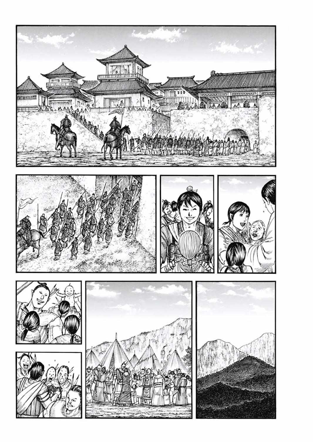 Kingdom Chapter 804 - Page 7