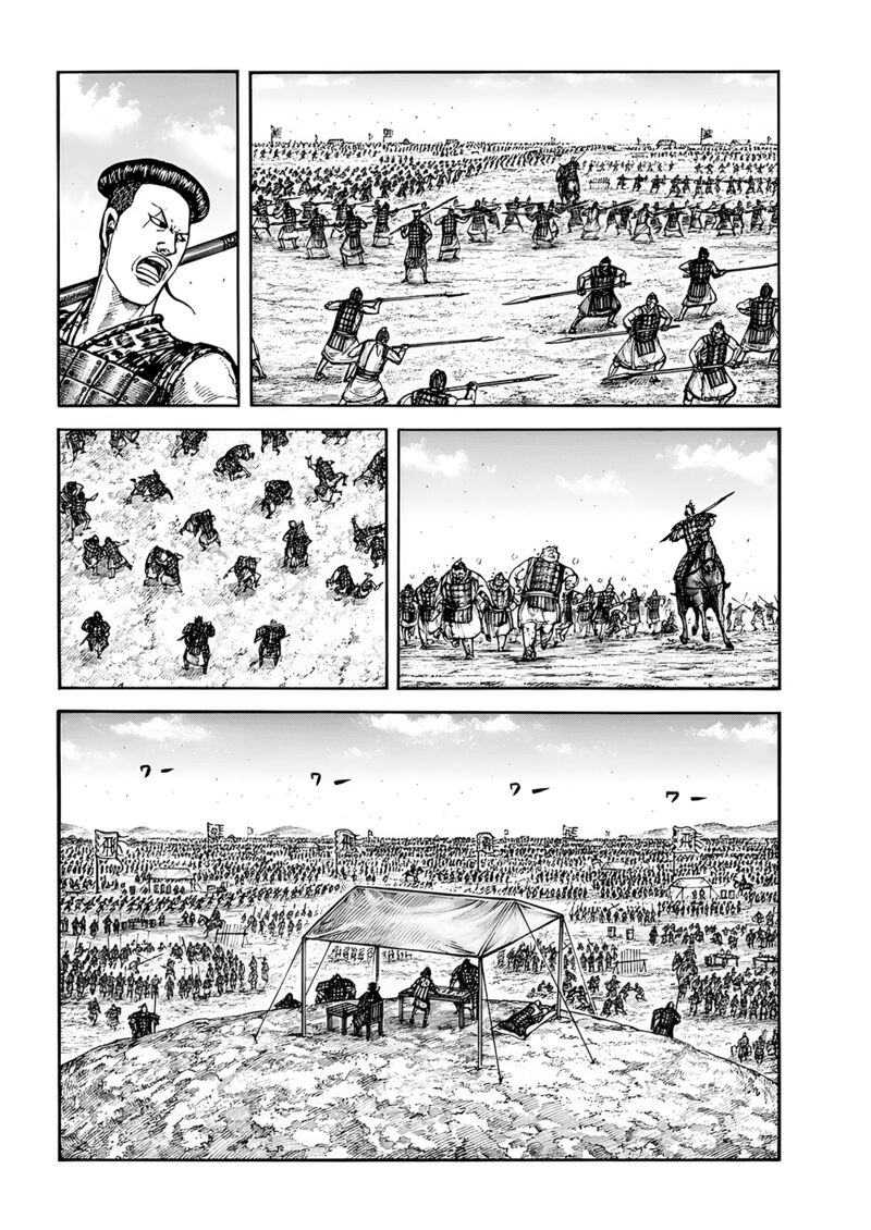 Kingdom Chapter 810 - Page 4