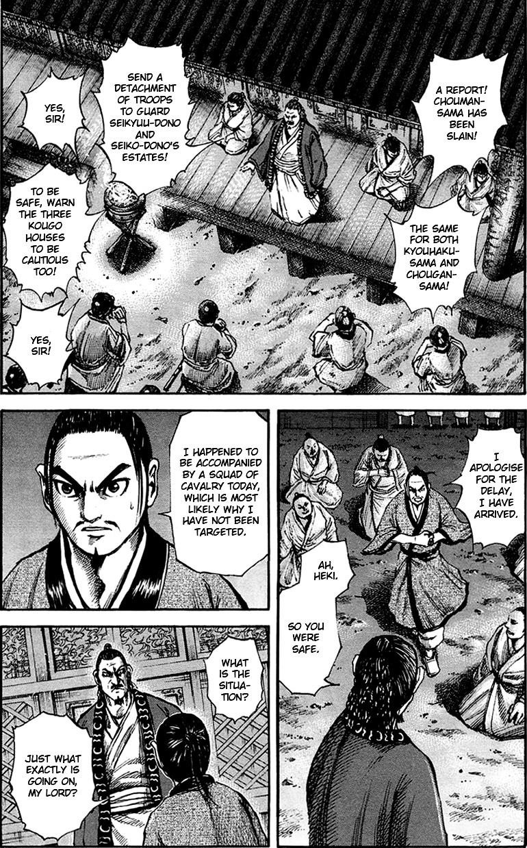 Kingdom Chapter 82 - Page 18