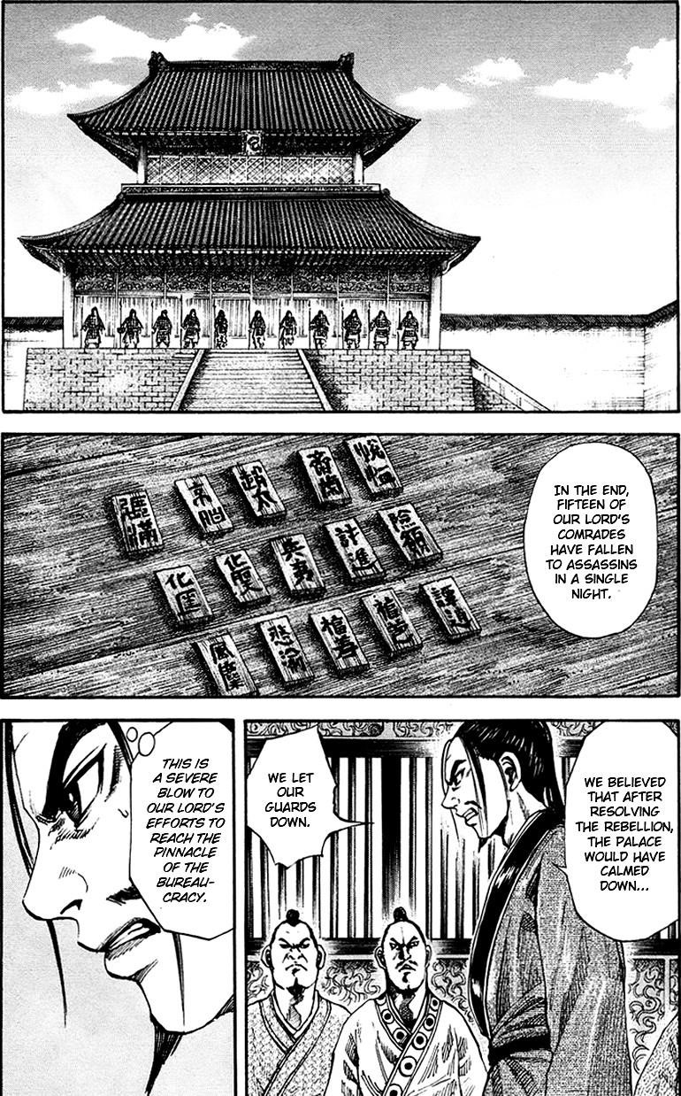 Kingdom Chapter 83 - Page 2