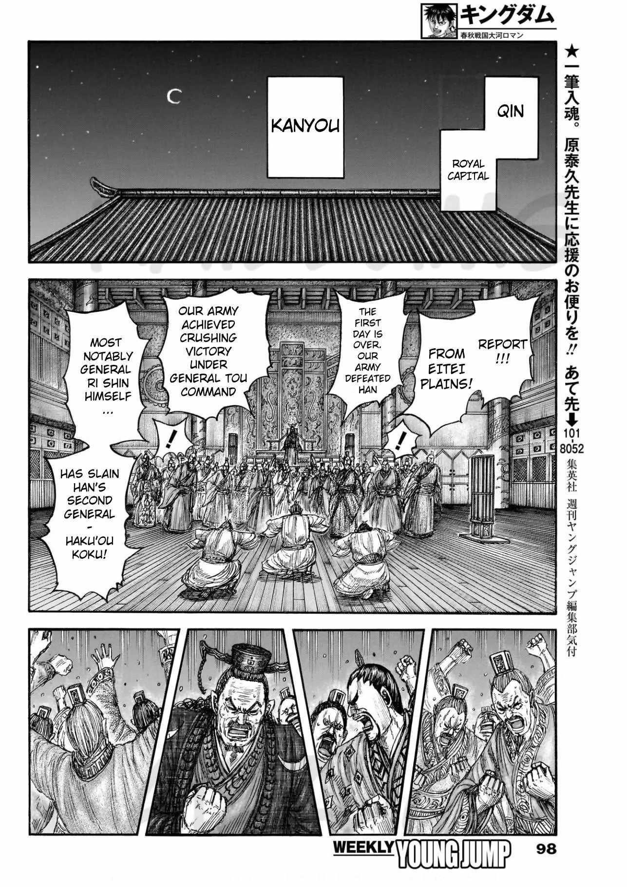 Kingdom Chapter 830 - Page 12
