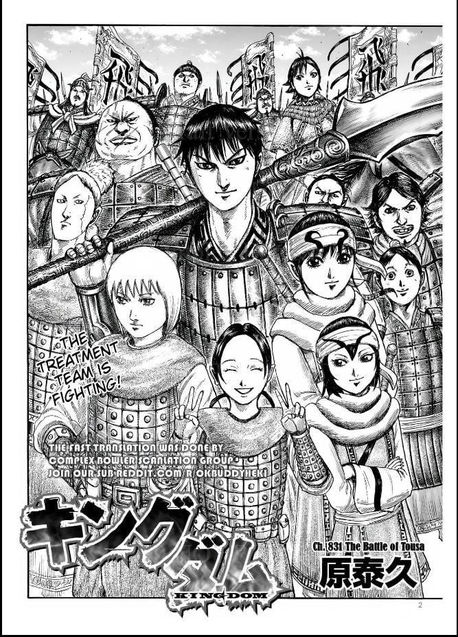 Kingdom Chapter 831 - Page 2