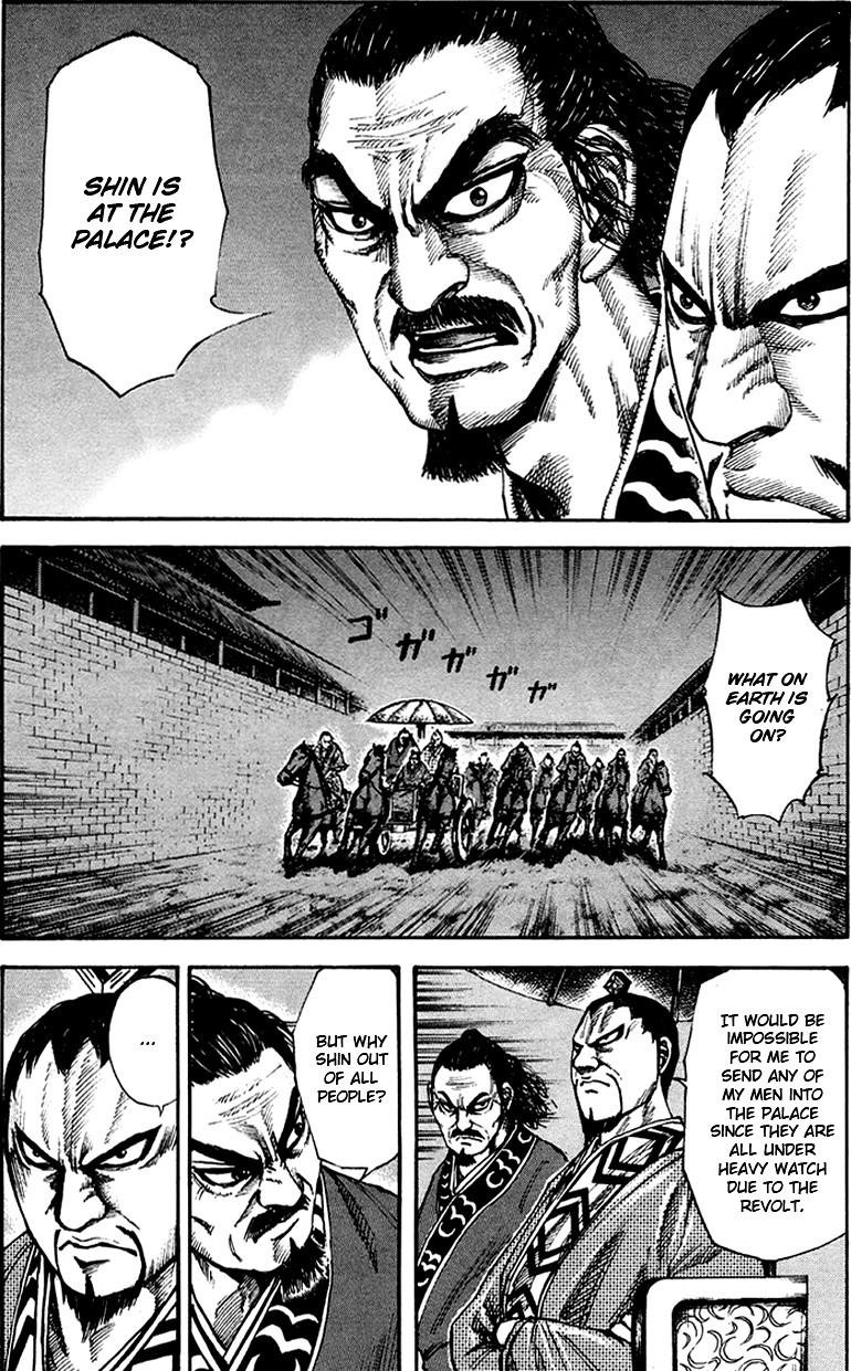 Kingdom Chapter 84 - Page 2