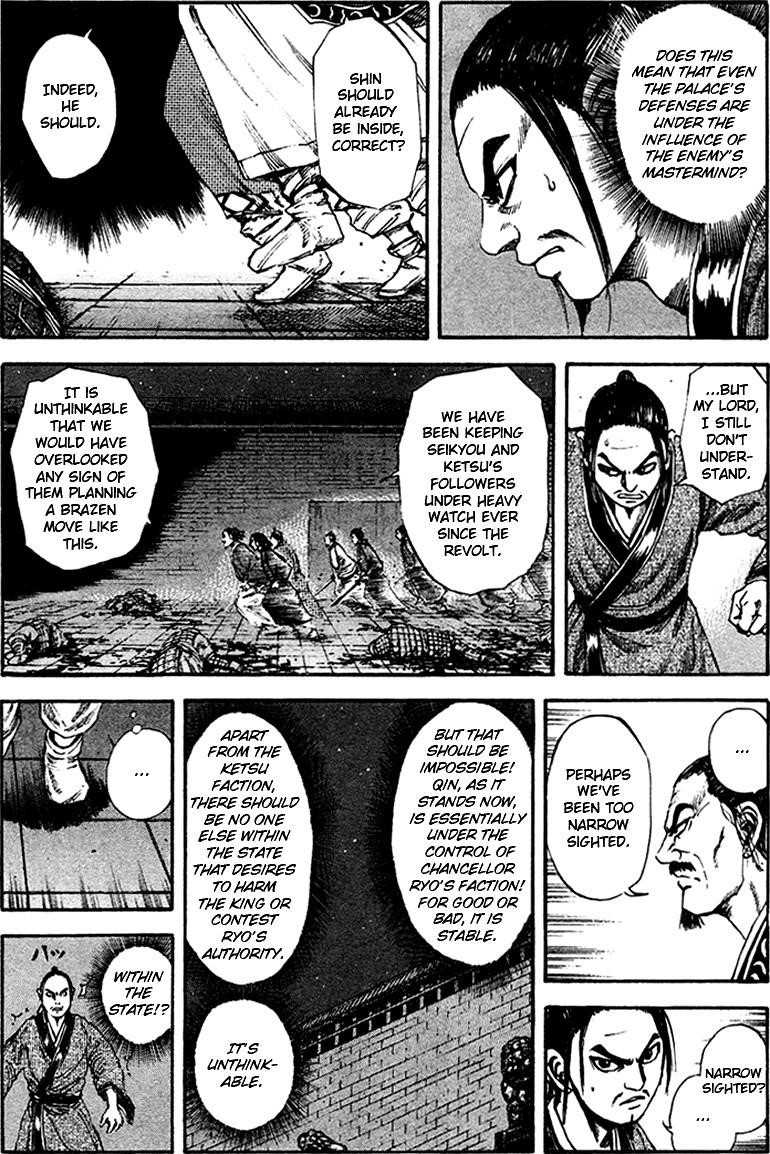 Kingdom Chapter 86 - Page 12