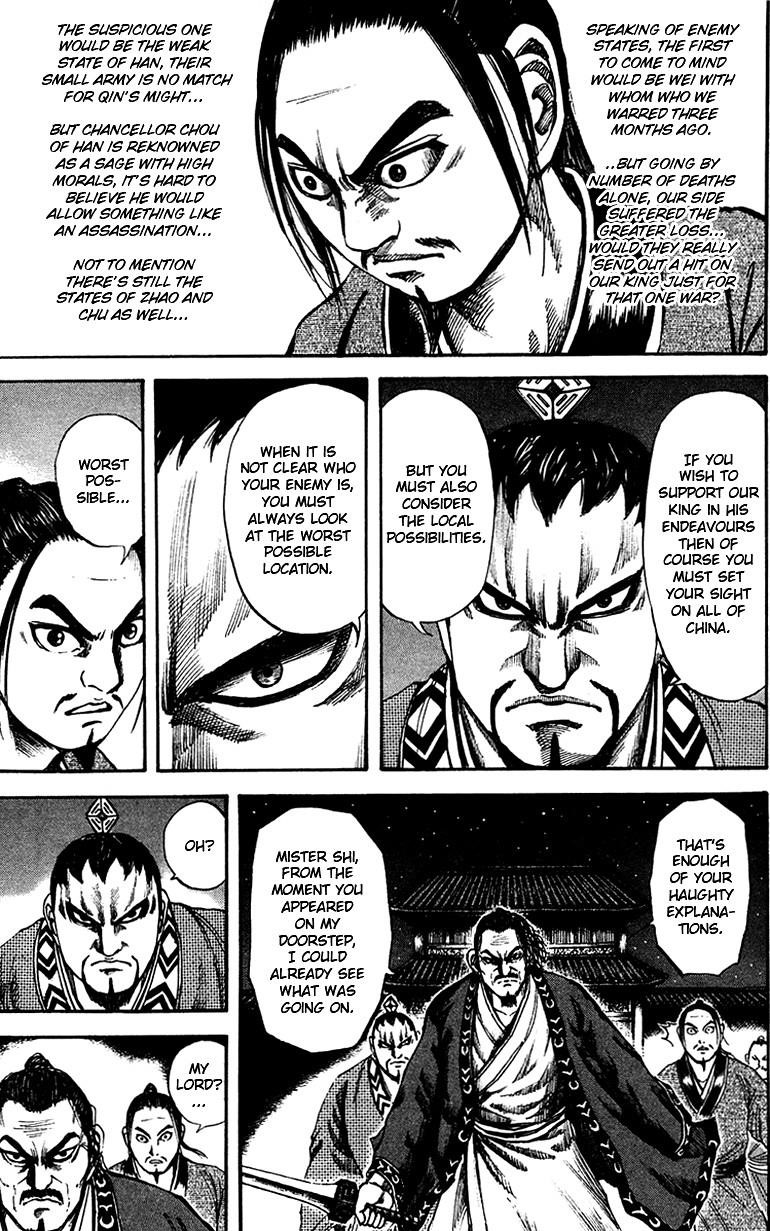 Kingdom Chapter 86 - Page 14