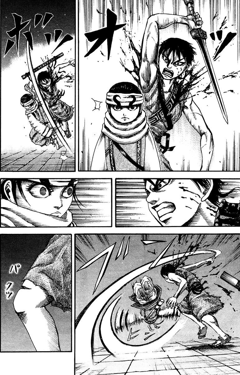 Kingdom Chapter 88 - Page 5