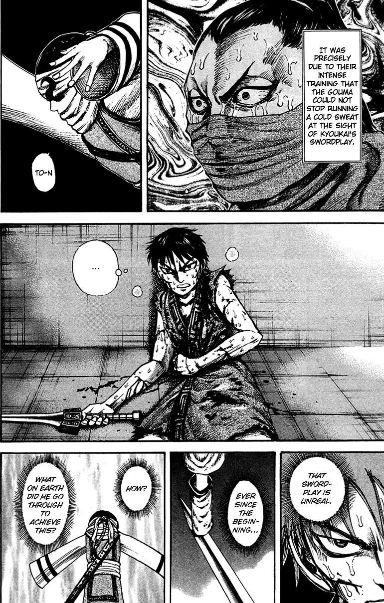Kingdom Chapter 91 - Page 5