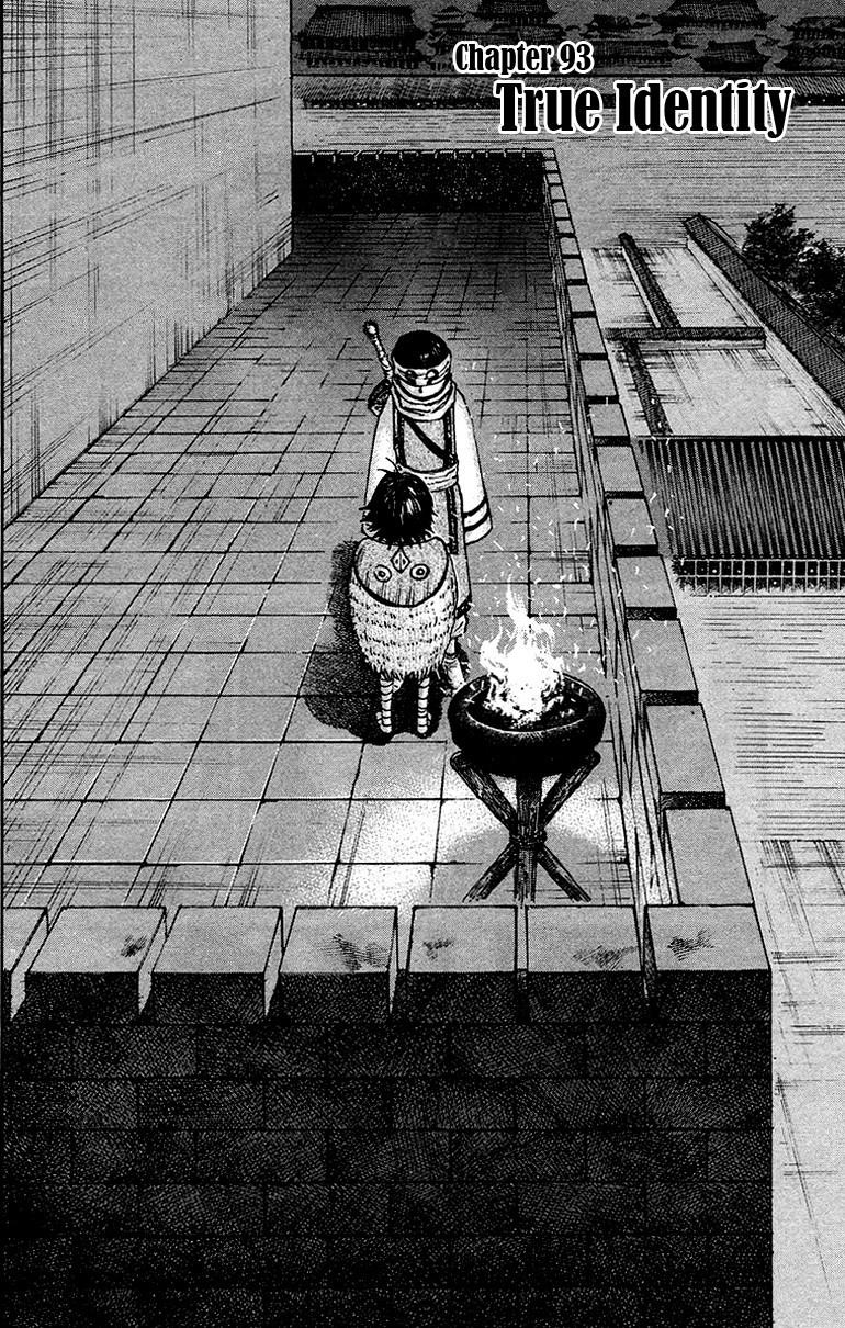 Kingdom Chapter 93 - Page 2