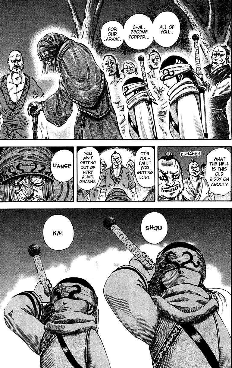Kingdom Chapter 94 - Page 5