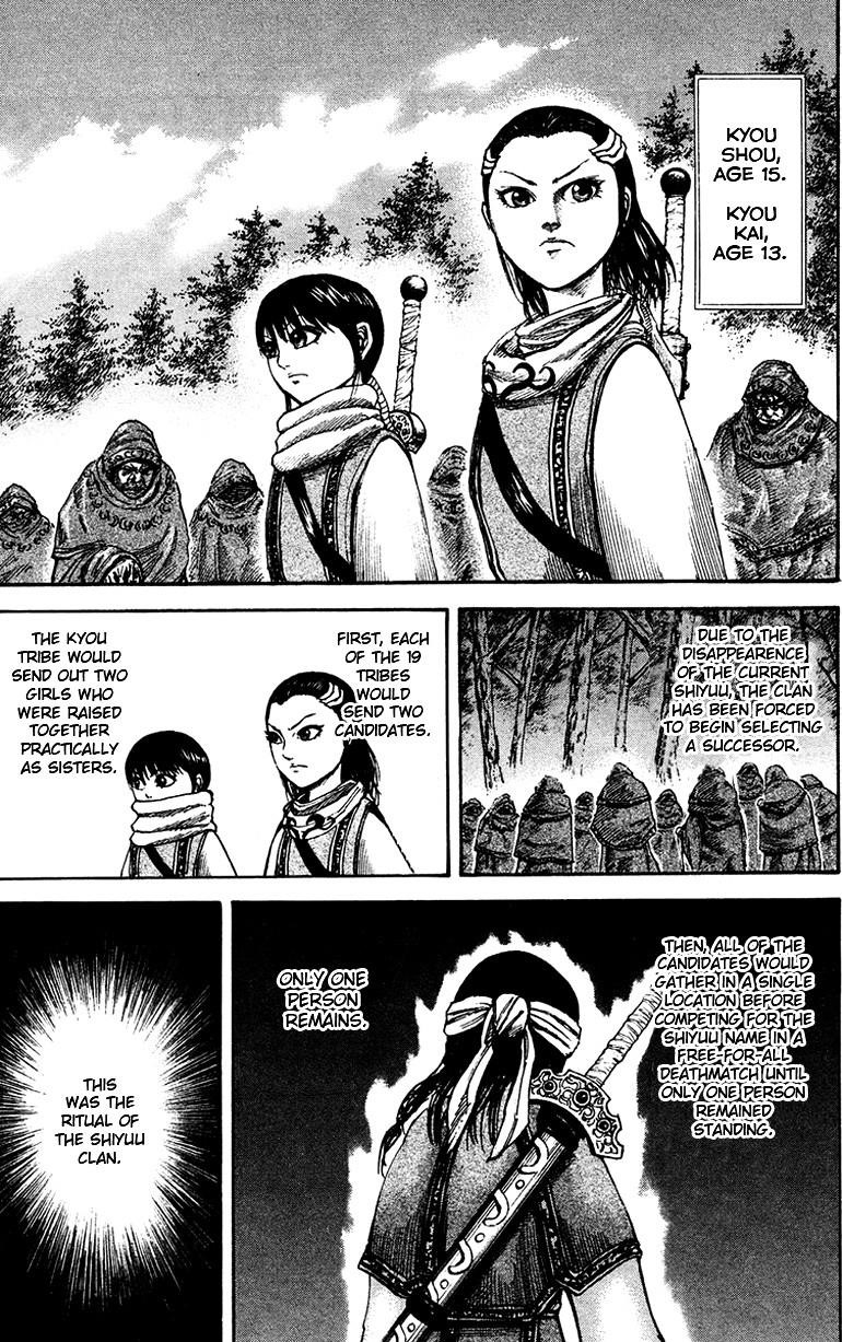 Kingdom Chapter 94 - Page 7