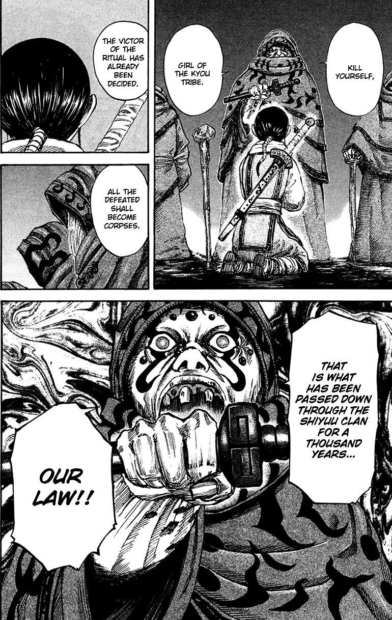 Kingdom Chapter 95 - Page 15