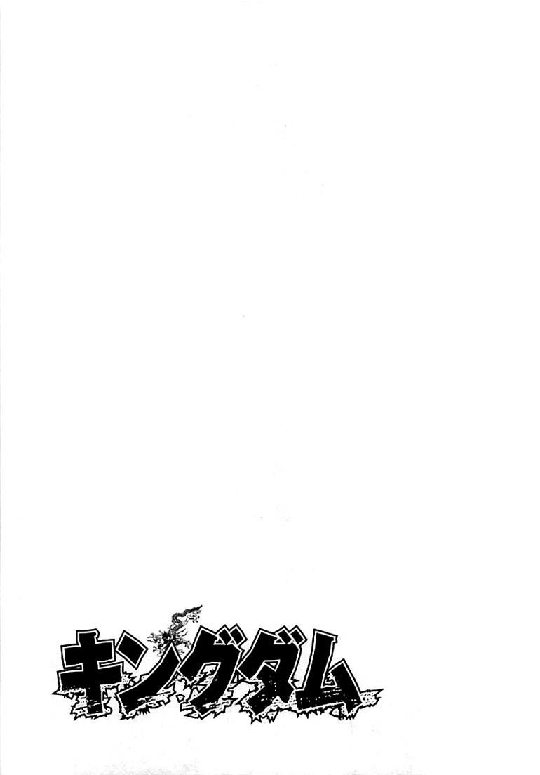 Kingdom Chapter 99 - Page 19
