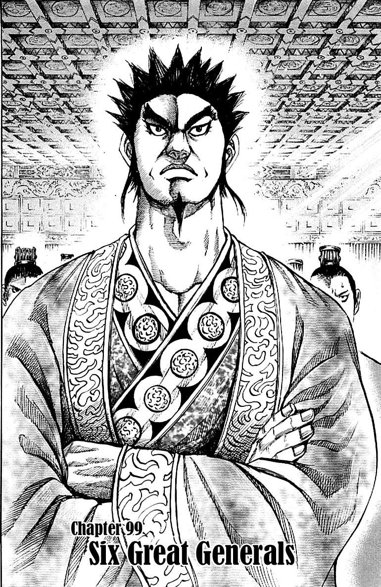 Kingdom Chapter 99 - Page 2
