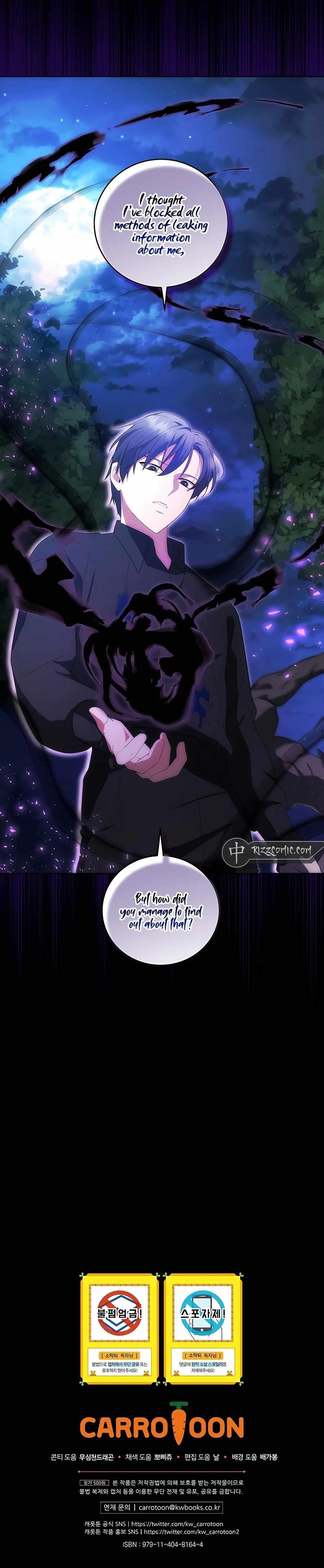 I Became the Youngest Prince in the Novel Chapter 31 - Page 13